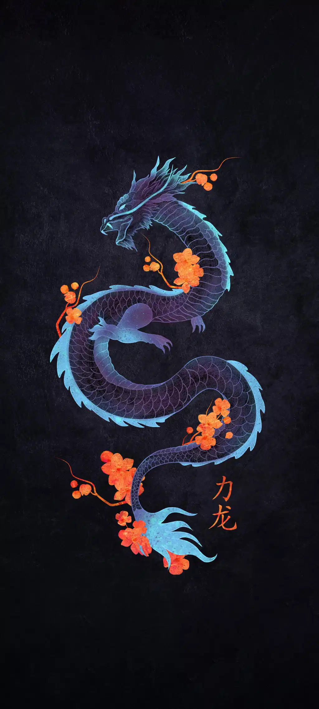 Neon Blue Dragon Minimalist Wallpaper